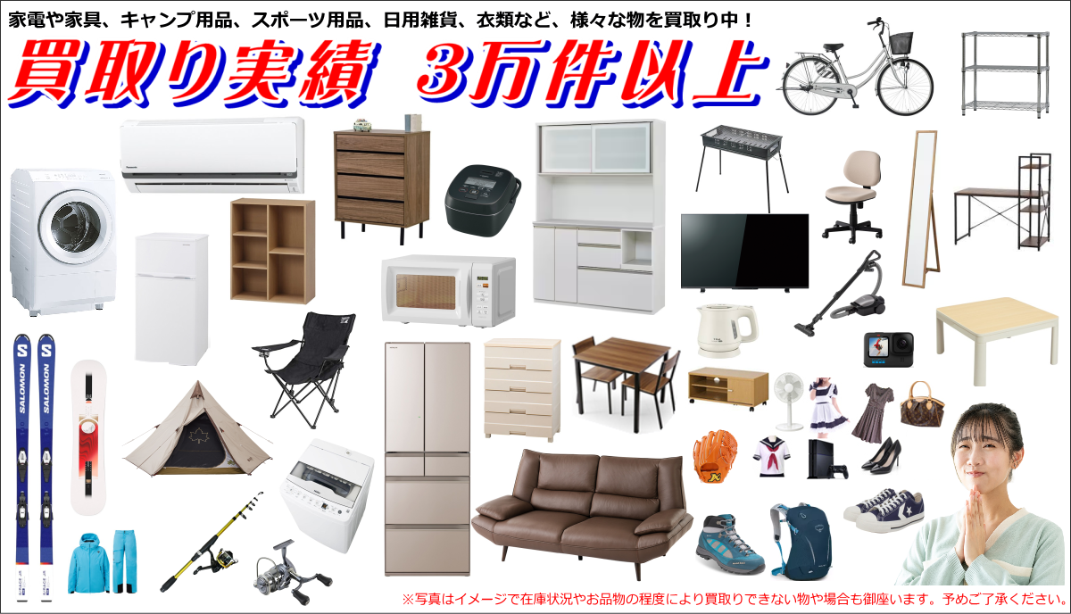 �������������A���S�����A�É��̏o�������Ǝ����ݔ����̓X���t�e�B�B�Ɠd��Ƌ�A�G�݁A�ߗނȂ�