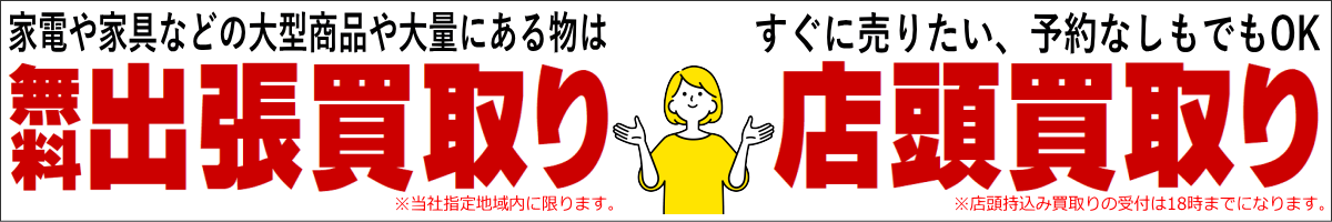 �����[�X�V���b�v �X���t�e�B�̖����o�������ƓX�������ݔ����b�É��s�x�͋�A����A������A���}�s�A�ĒÎs